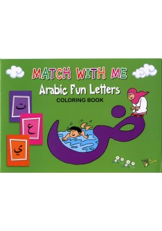 ARABIC FUN LETTERS COLORING BOOK