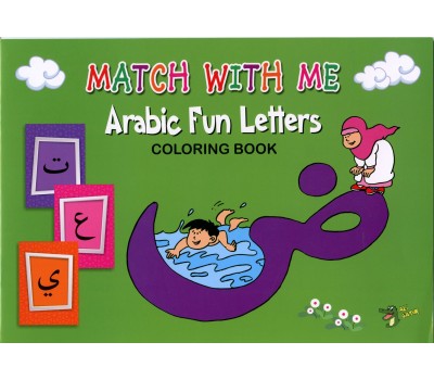 ARABIC FUN LETTERS COLORING BOOK