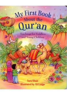 My First Book about the Qur’an