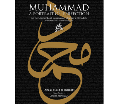 Muhammad (s): A Portrait of Perfection