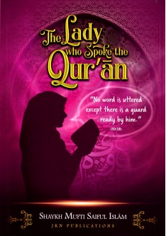 The Lady who Spoke the Quran