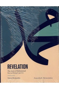 REVELATION  - The Story of Muhammad (pbuh)