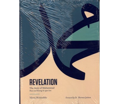 REVELATION  - The Story of Muhammad (pbuh)