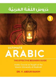 Ultimate Arabic Book -1