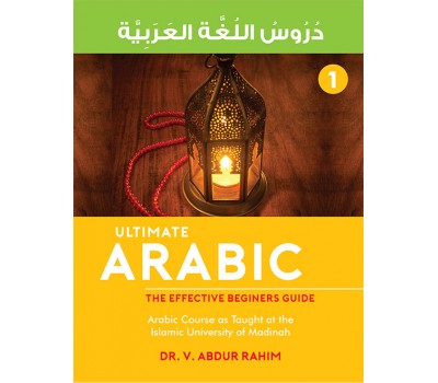 Ultimate Arabic Book -1