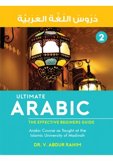 Ultimate Arabic Book -2
