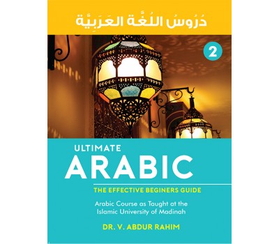 Ultimate Arabic Book -2