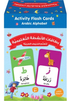 Activity Flash Cards Arabic Alphabet