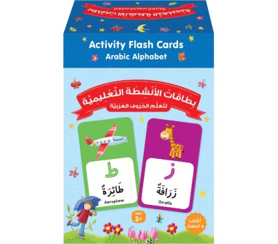 Activity Flash Cards Arabic Alphabet