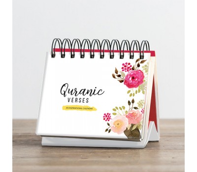 Quranic Verses - An Inspirational Calendar