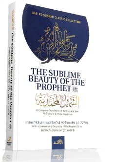 THE SUBLIME BEAUTY OF THE PROPHET (saw) P/B