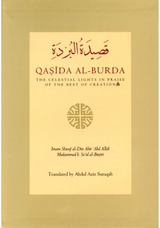 Qasida al-Burda