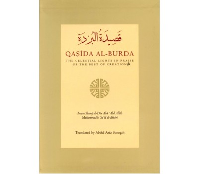 Qasida al-Burda