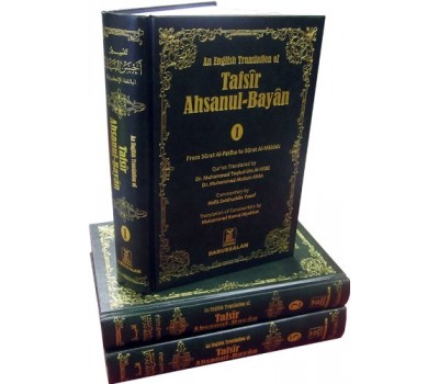 TAFSIR AHSANUL-BAYAN  (3 Volumes Set)