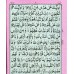 SPARA FULL SET H/B - Arabic only - Art Paper - 8-AS
