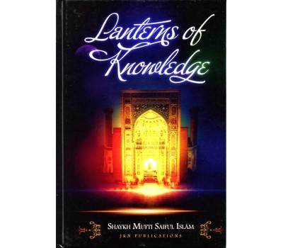 LANTERNS OF KNOWLEDGE H/B