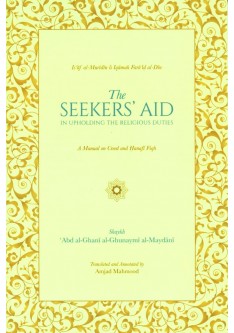 THE SEEKERS' AID IN UPHOLDING THE RELIGIOUS DUTIES