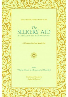 THE SEEKERS' AID IN UPHOLDING THE RELIGIOUS DUTIES THE SEEKERS' AID IN UPHOLDING THE RELIGIOUS DUTIES