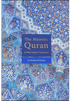 THE MAJESTIC QURAN - A Plain English Translation (Indopak Print) H/B THE MAJESTIC QURAN - A Plain English Translation (Indopak Print) H/B