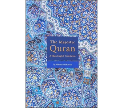THE MAJESTIC QURAN - A Plain English Translation (Indopak Print) H/B THE MAJESTIC QURAN - A Plain English Translation (Indopak Print) H/B