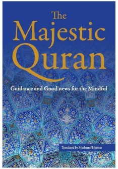 THE MAJESTIC QURAN - Guidance and Good news for the Mindful P/B THE MAJESTIC QURAN - Guidance and Good news for the Mindful P/B