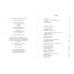THE MAJESTIC QURAN - Guidance and Good news for the Mindful P/B THE MAJESTIC QURAN - Guidance and Good news for the Mindful P/B