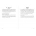 THE MAJESTIC QURAN - Guidance and Good news for the Mindful P/B THE MAJESTIC QURAN - Guidance and Good news for the Mindful P/B