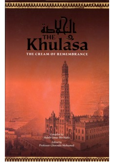 THE KHULASA - The Cream of Remembrance