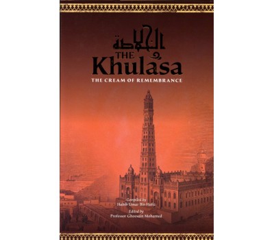 THE KHULASA - The Cream of Remembrance