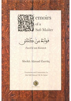 Memoirs Of A Sufi Master