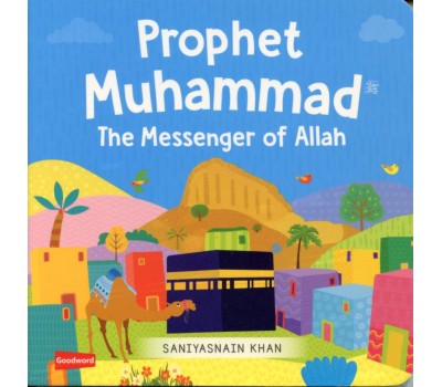 PROPHET MUHAMMAD (saw) THE MESSENGER OF ALLAH BOARD BOOK