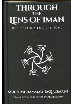THROUGH THE LENS OF IMAN
