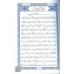Al Quran Al Kareem - with 99 Names of Allah (14x20) Al Quran Al Kareem - with 99 Names of Allah (14x20)