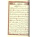 Al Quran Al Kareem -Uthmani Print (24x18cm)
