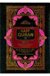 Easy Quran II by Dr Muhammad Din Easy Quran II by Dr Muhammad Din