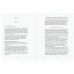 THE MAJESTIC QURAN - A Summary of the 30 Chapters THE MAJESTIC QURAN - A Summary of the 30 Chapters