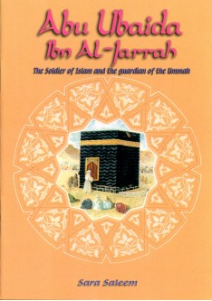 Abu Ubaida Ibn Al-Jarrah