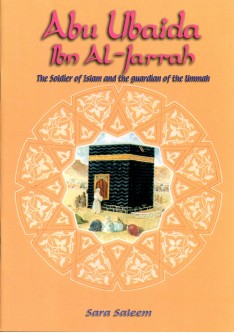 Abu Ubaida Ibn Al-Jarrah Abu Ubaida Ibn Al-Jarrah