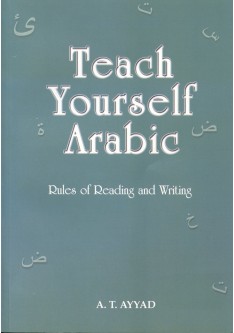 Teach Yourself Arabic