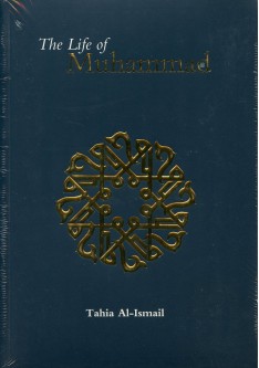 The Life of Muhammad (SAAS)