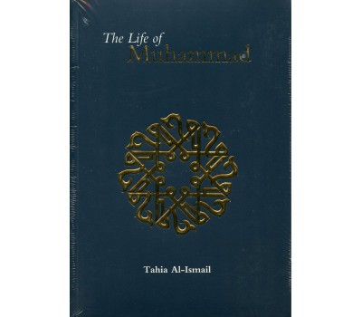 The Life of Muhammad (SAAS)