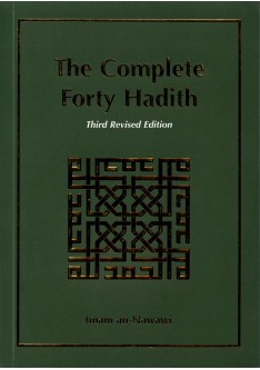 The Complete Forty Hadith