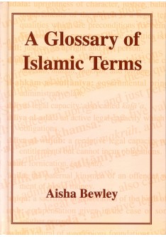 A Glossary of Islamic Terms