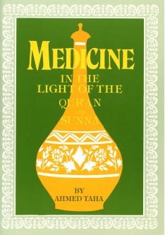 Medicine in the Light of the Quran and Sunna