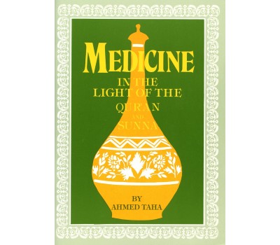 Medicine in the Light of the Quran and Sunna