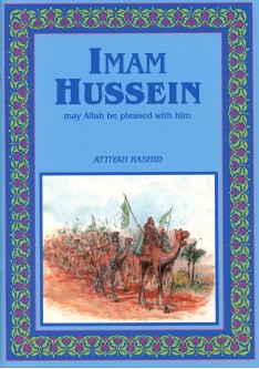 IMAM HUSSEIN ( may Allah be pleased with him)