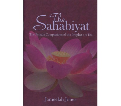 The Sahabiyat