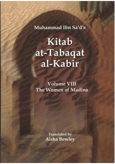 Kitab At-Tabaqat Al-Kabir Volume VIII: The Women of Madina