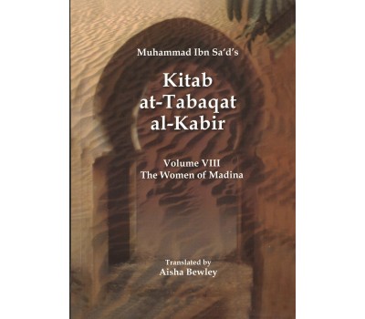 Kitab At-Tabaqat Al-Kabir Volume VIII: The Women of Madina