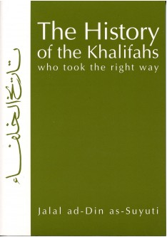 The History of the Khalifahs